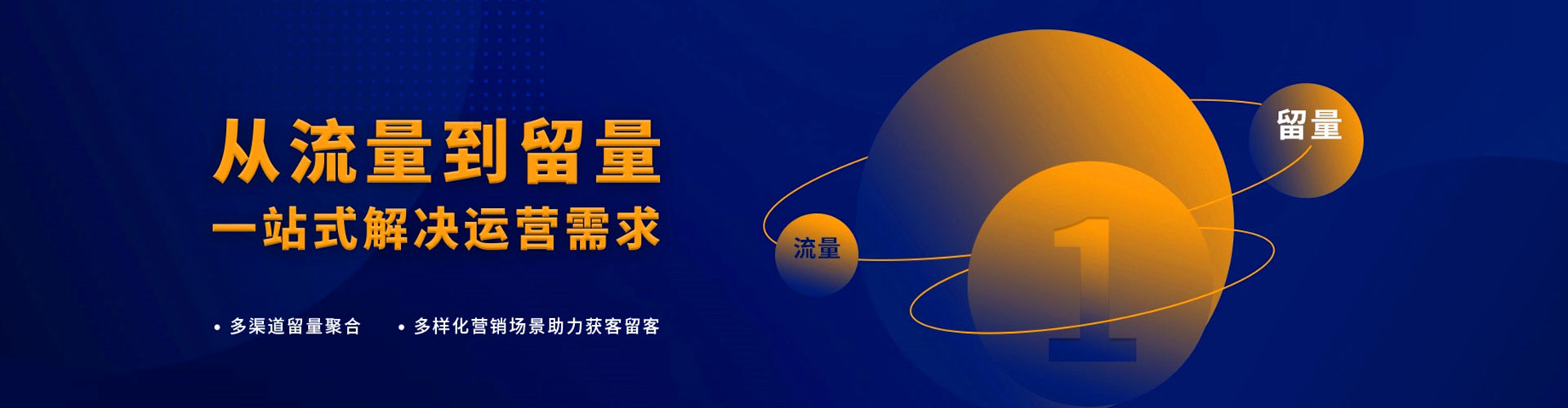 淄博百度竞价推广