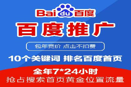互联网公司SEM外包战略的实践与思考