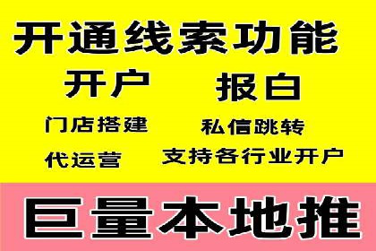 百度竞价入门教程：从零开始的学习案例