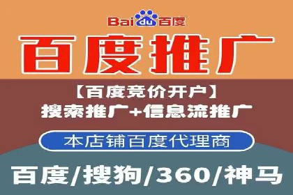 百度推广账户权重提升的优化案例