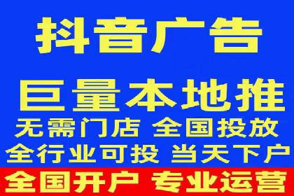 如何通过信息流广告投放提升品牌知名度